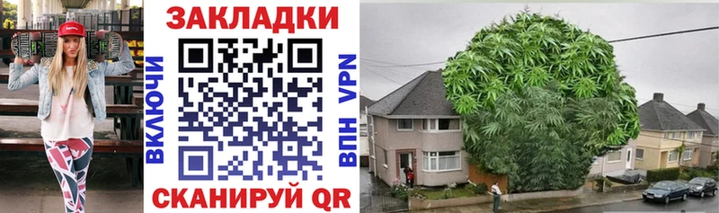Где купить наркотики Уссурийск БУТИРАТ МЕФ Конопля COCAIN