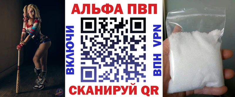купить   Уссурийск  A PVP мука 