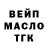 БУТИРАТ 1.4BDO Mosquito Man