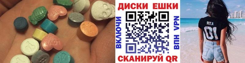 нарко площадка как зайти  Уссурийск  ЭКСТАЗИ круглые 