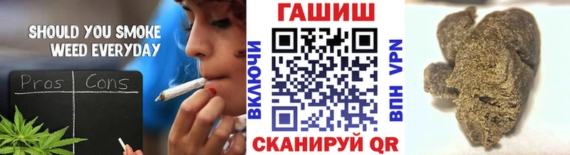 ГАШИШ 40% ТГК  Уссурийск 