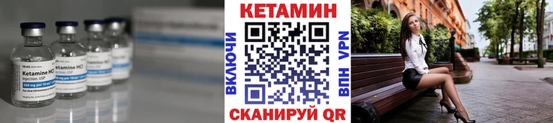 КЕТАМИН VHQ купить наркотики цена Уссурийск