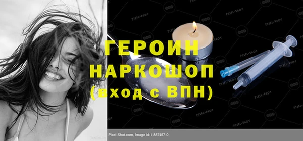 меф Алексин