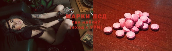 мяу мяу кристалл Майский