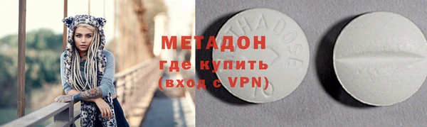 соль ск Магас