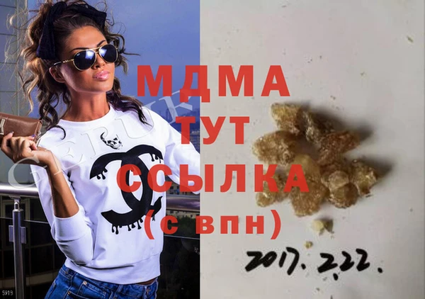 герыч Алексеевка
