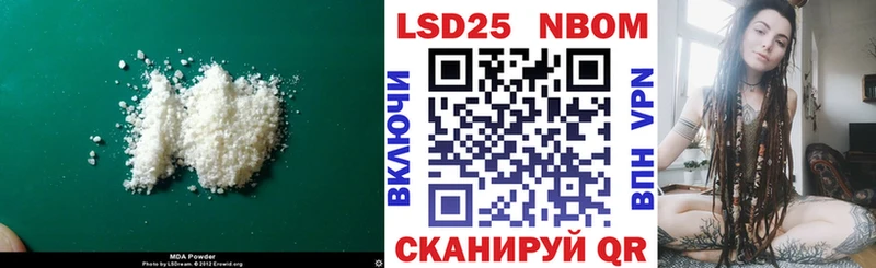 дарнет шоп  Уссурийск  OMG онион  ЛСД экстази ecstasy 