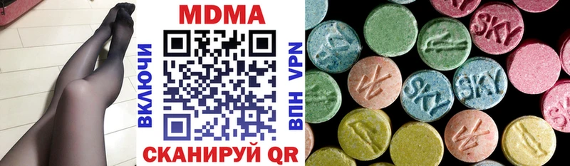 купить наркотики цена  Уссурийск  МДМА VHQ 