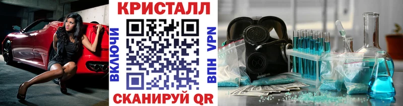 Метамфетамин винт  Уссурийск 