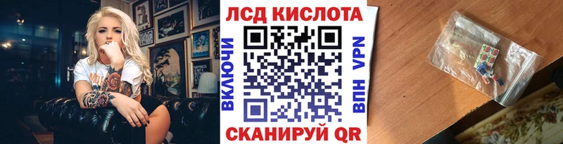 Наркотические марки 1500мкг  цены   Уссурийск 