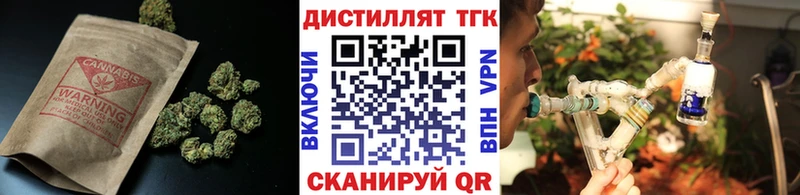 дарк нет наркотические препараты Уссурийск Дистиллят ТГК Wax